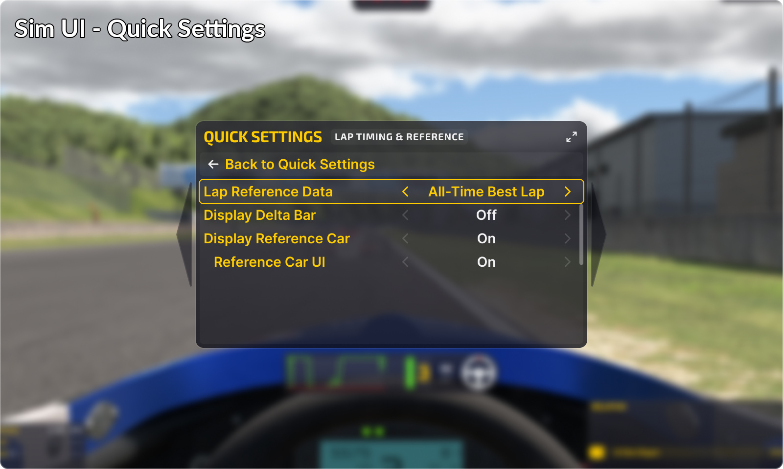 Quick Settings：設定項目を整理